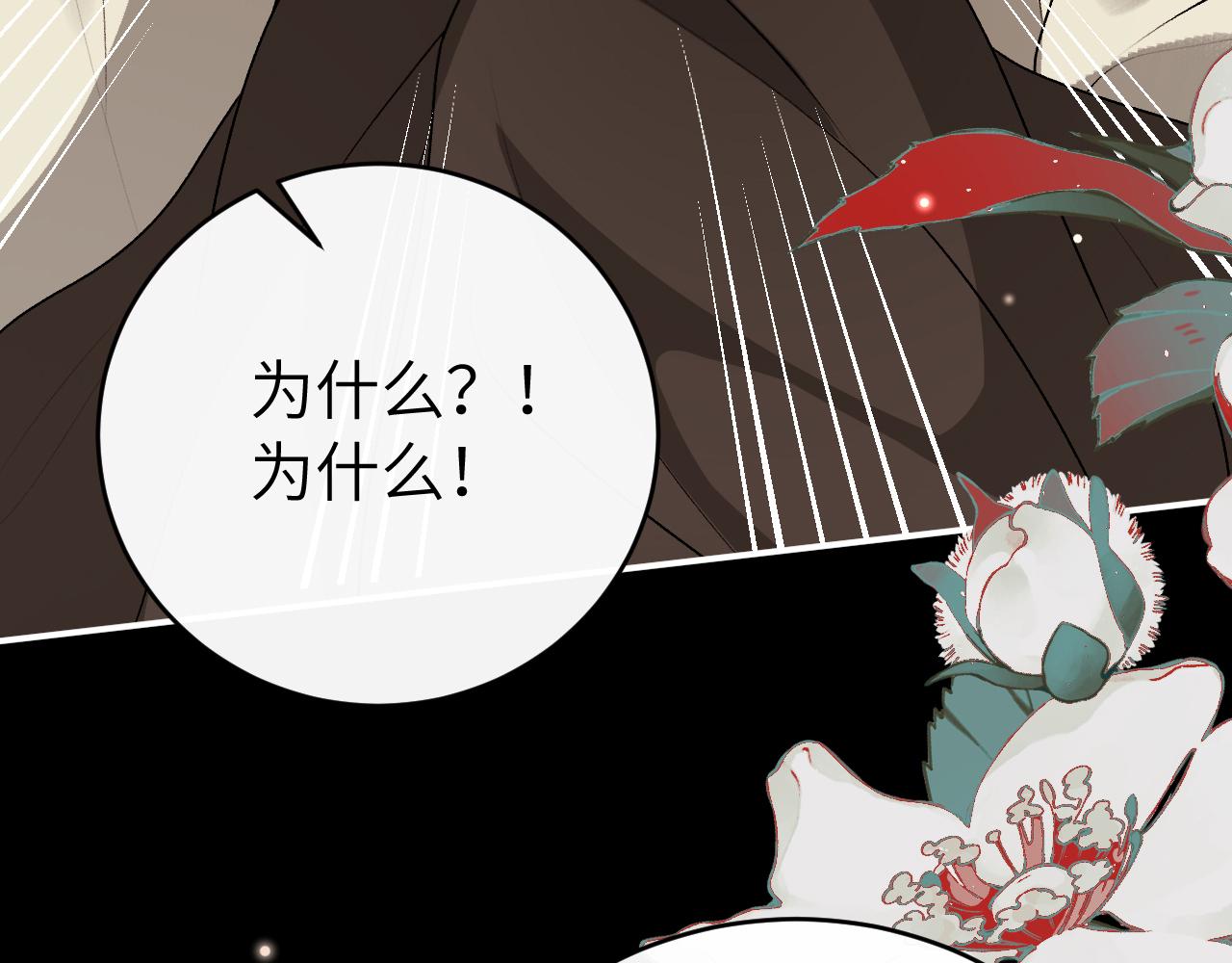 第433话 为什么？！(1/2)-第584话