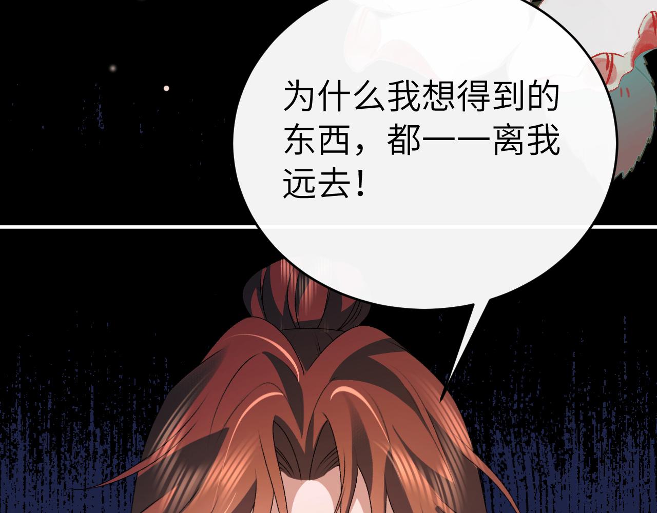 第433话 为什么？！(1/2)-第584话