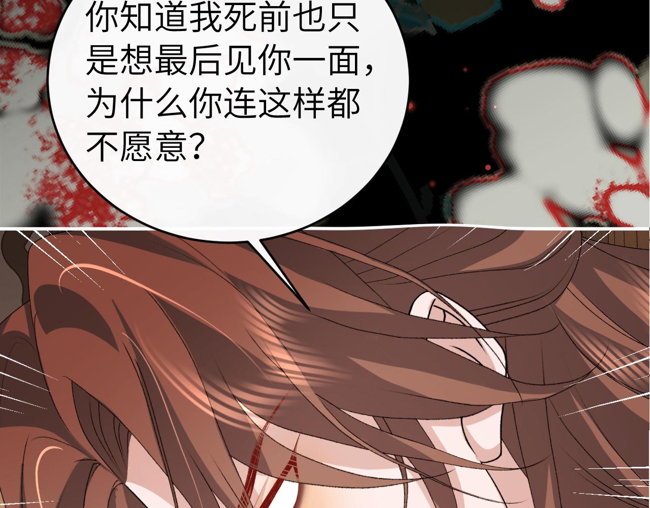 第433话 为什么？！(1/2)-第584话