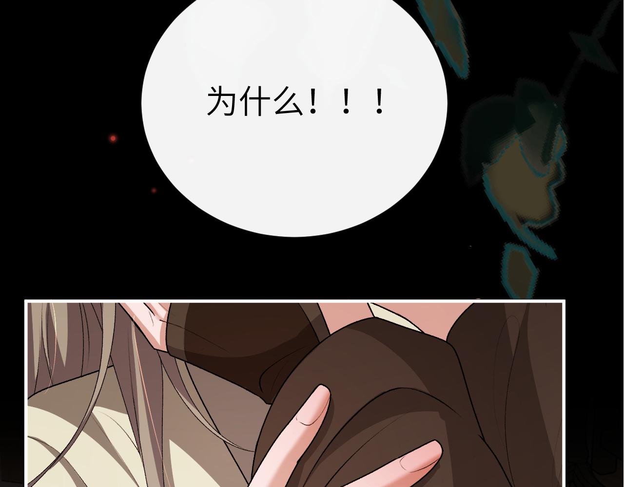 第433话 为什么？！(1/2)-第584话