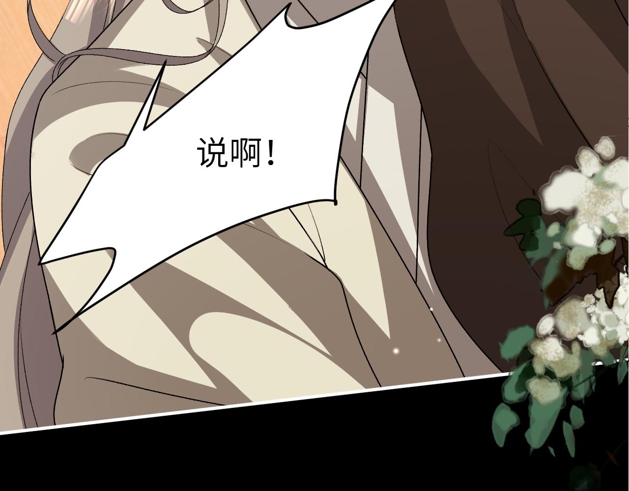 第433话 为什么？！(1/2)-第584话