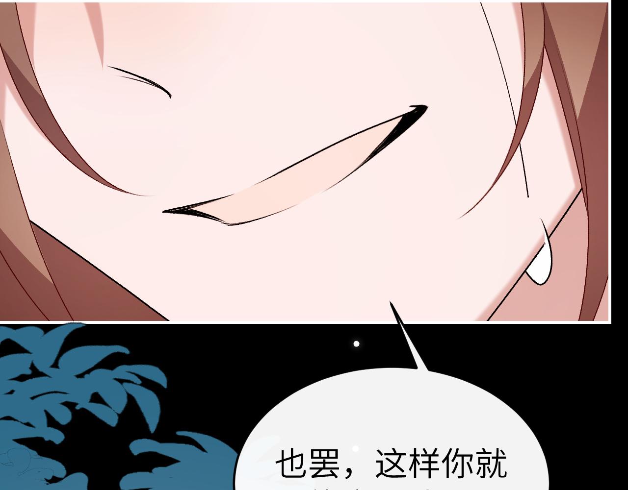 第433话 为什么？！(1/2)-第584话