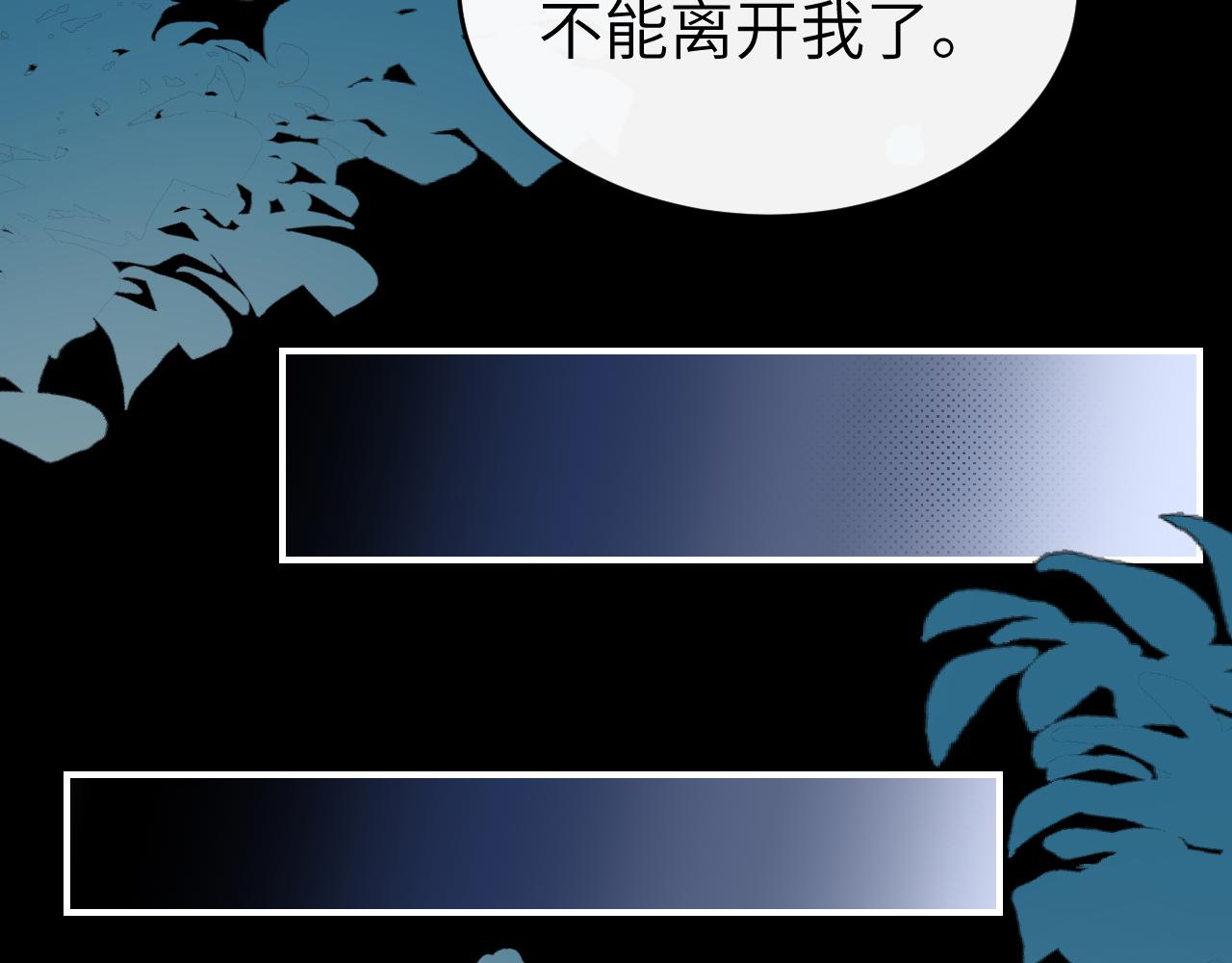 第433话 为什么？！(1/2)-第584话
