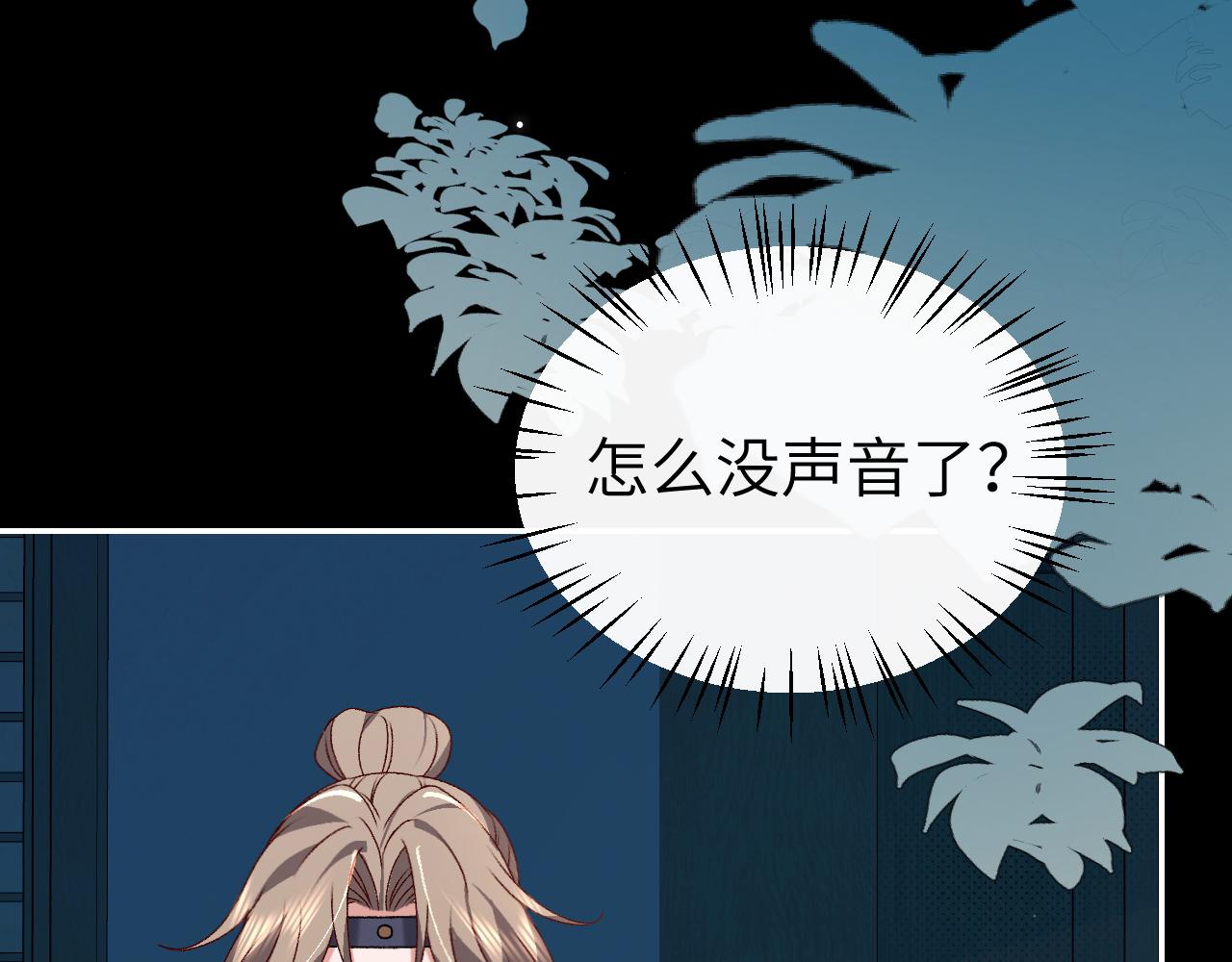 第433话 为什么？！(1/2)-第584话