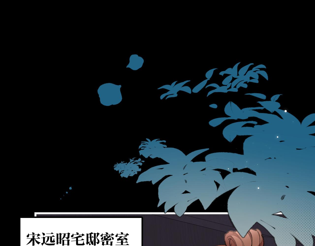 第433话 为什么？！(1/2)-第584话