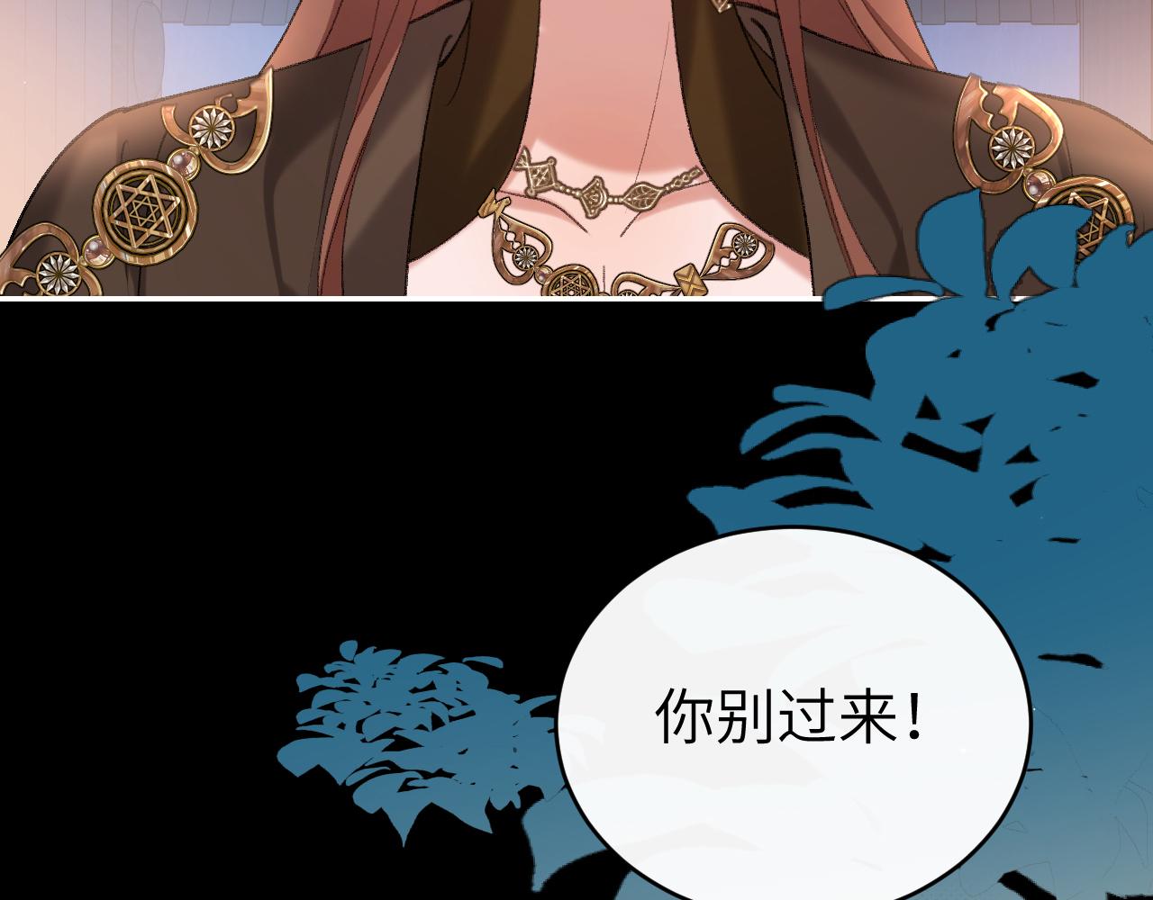 第433话 为什么？！(1/2)-第584话