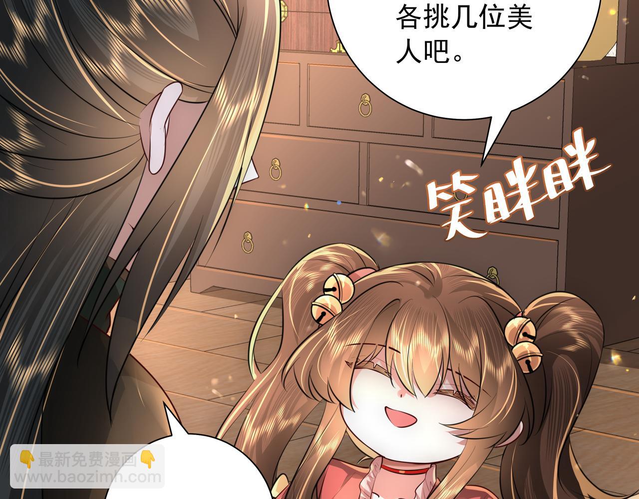 🍝炮灰闺女的生存方式 第56话 是六哥哥喜欢的类型？ 第12页