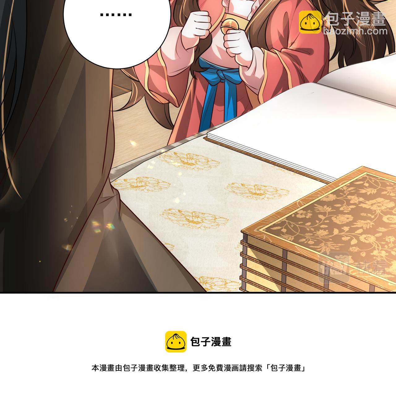 🍝炮灰闺女的生存方式 第56话 是六哥哥喜欢的类型？ 第13页