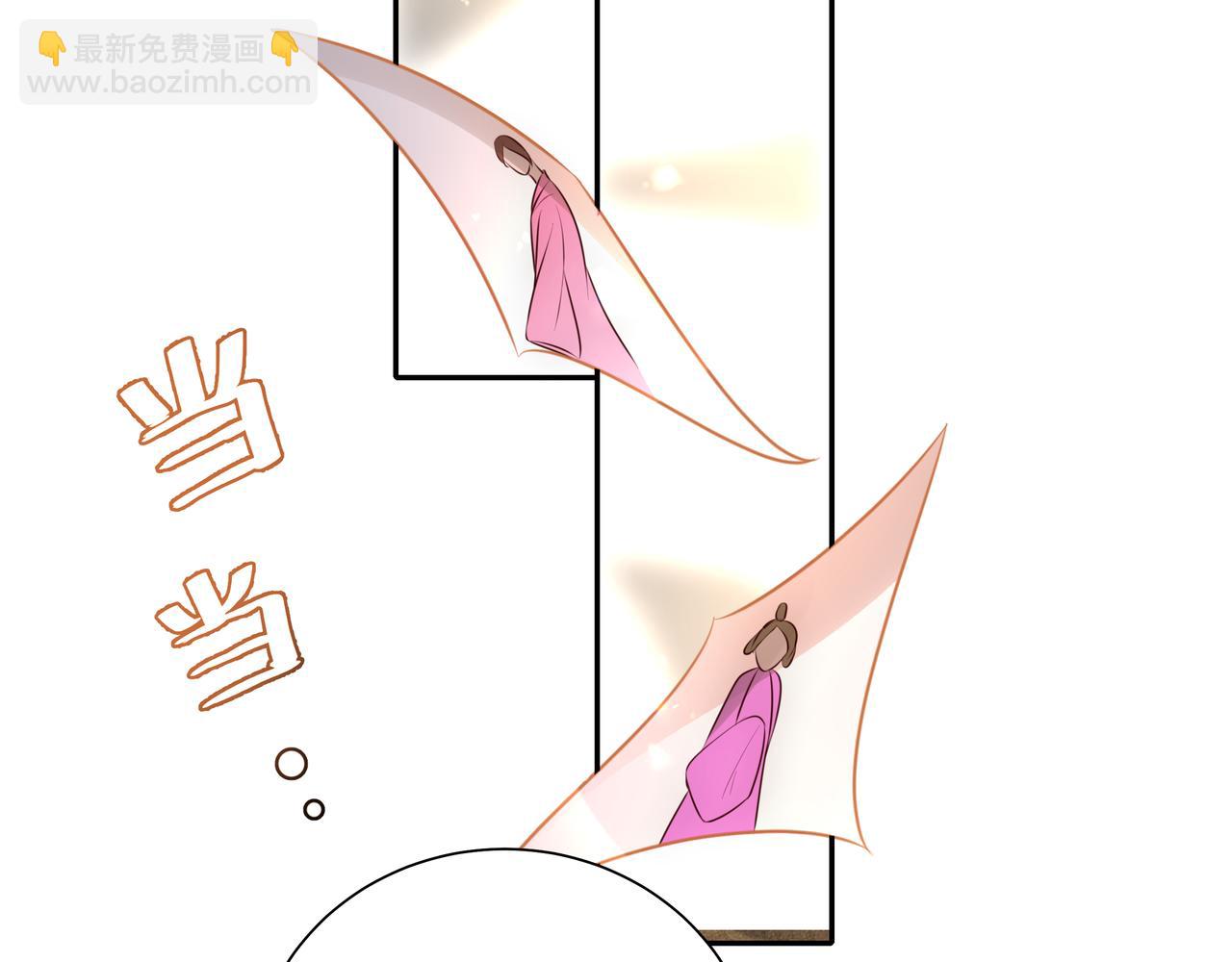 🍝炮灰闺女的生存方式 第56话 是六哥哥喜欢的类型？ 第15页