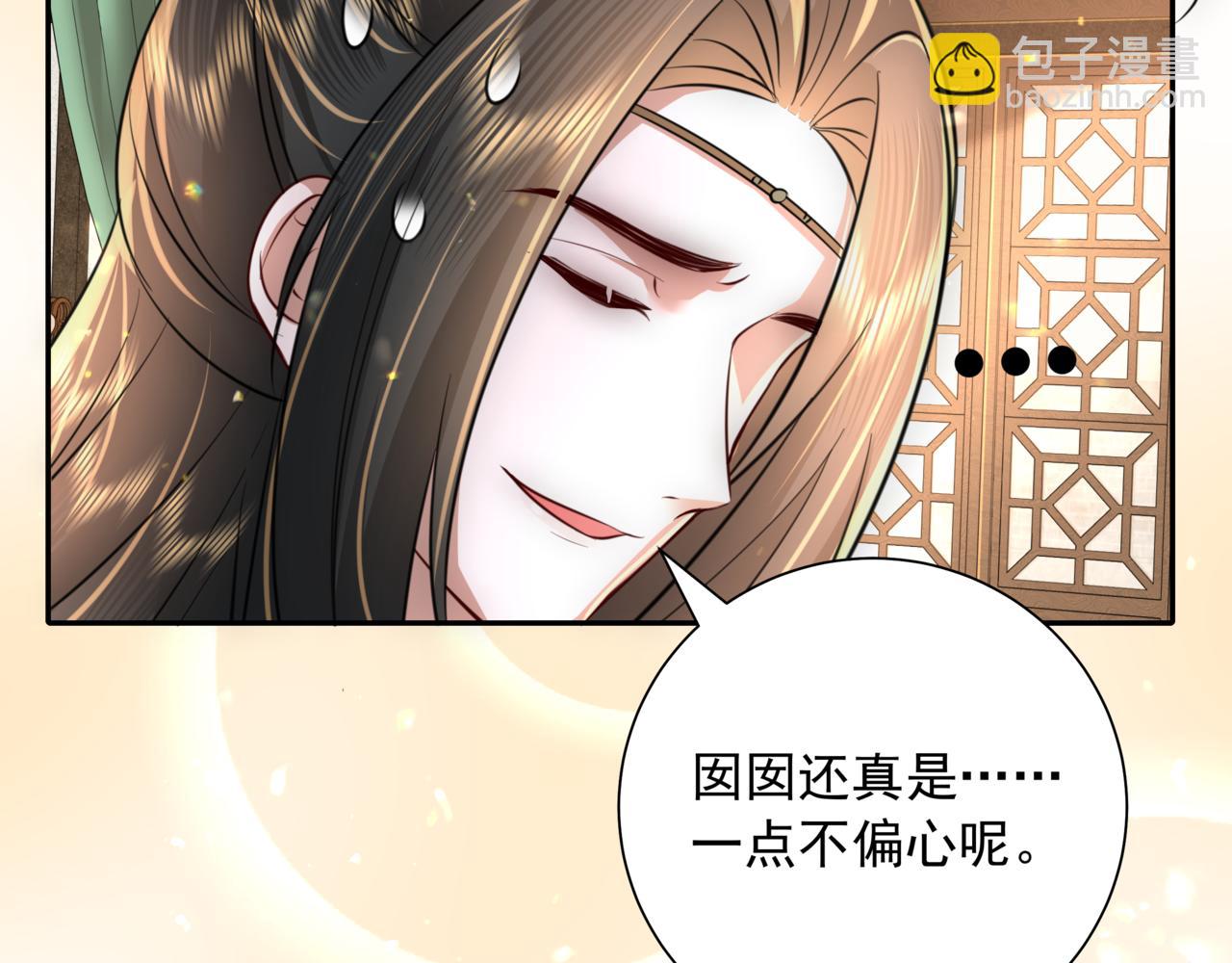 🍝炮灰闺女的生存方式 第56话 是六哥哥喜欢的类型？ 第20页