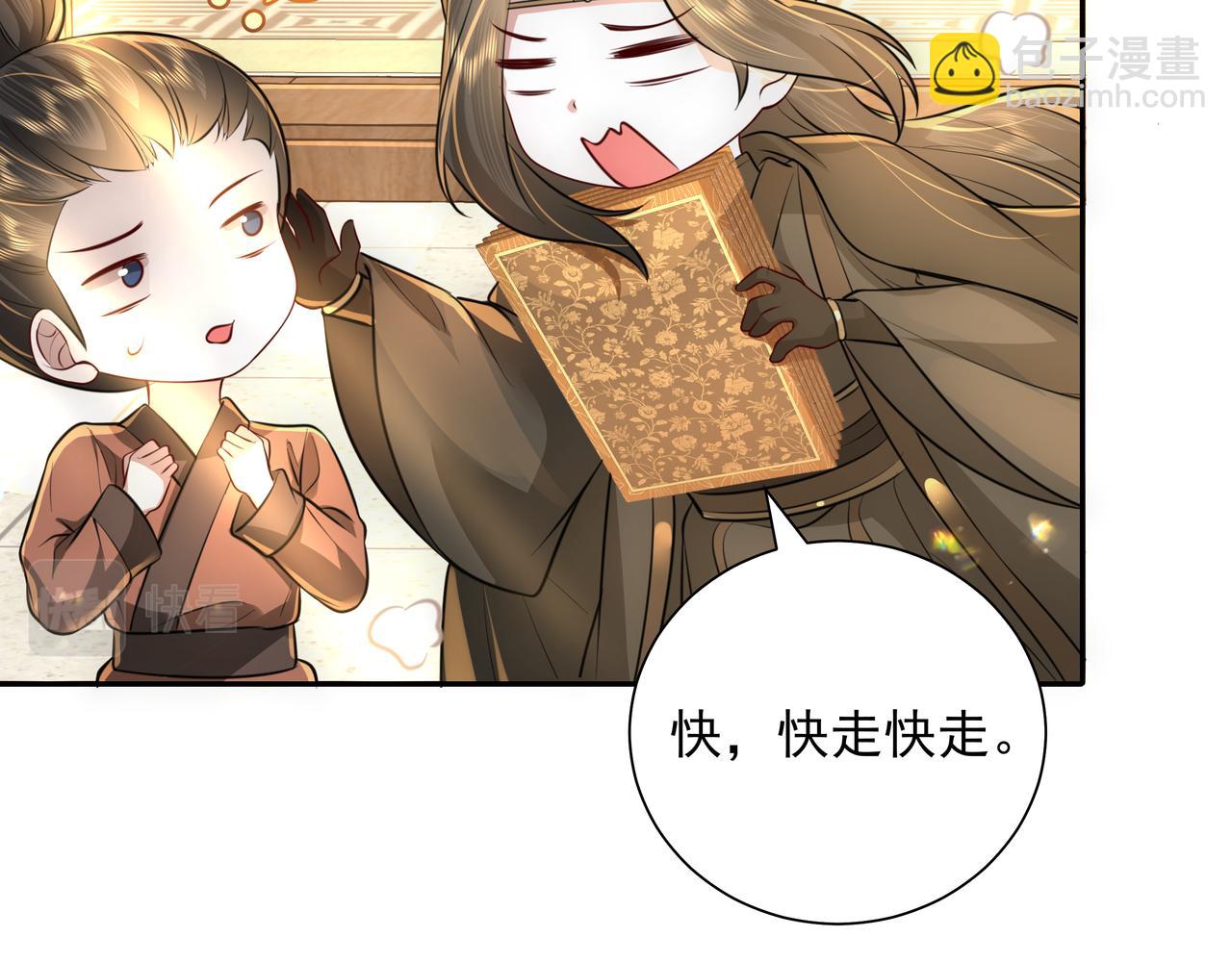 🍝炮灰闺女的生存方式 第56话 是六哥哥喜欢的类型？ 第32页