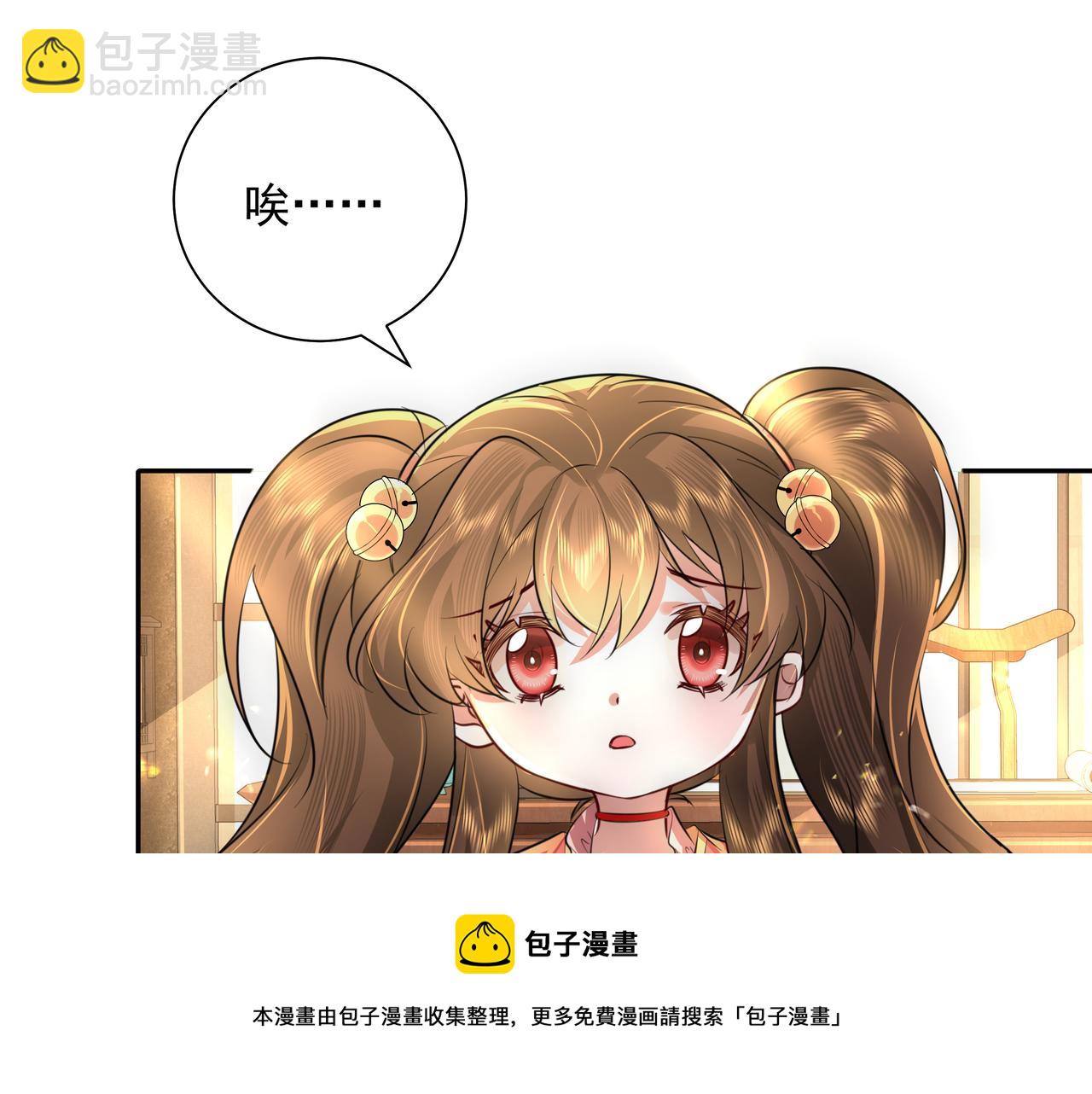 🍝炮灰闺女的生存方式 第56话 是六哥哥喜欢的类型？ 第33页