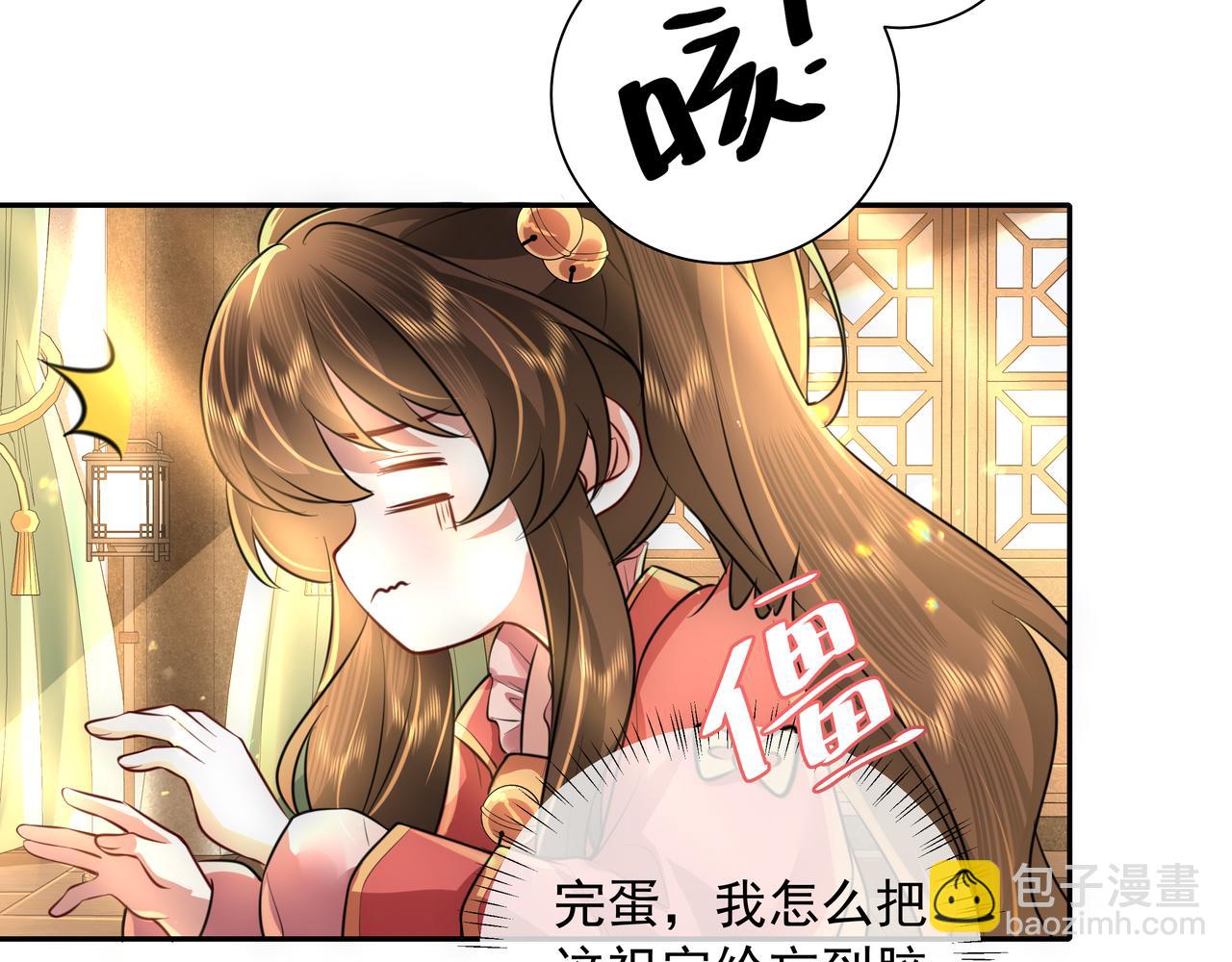 🍝炮灰闺女的生存方式 第56话 是六哥哥喜欢的类型？ 第35页
