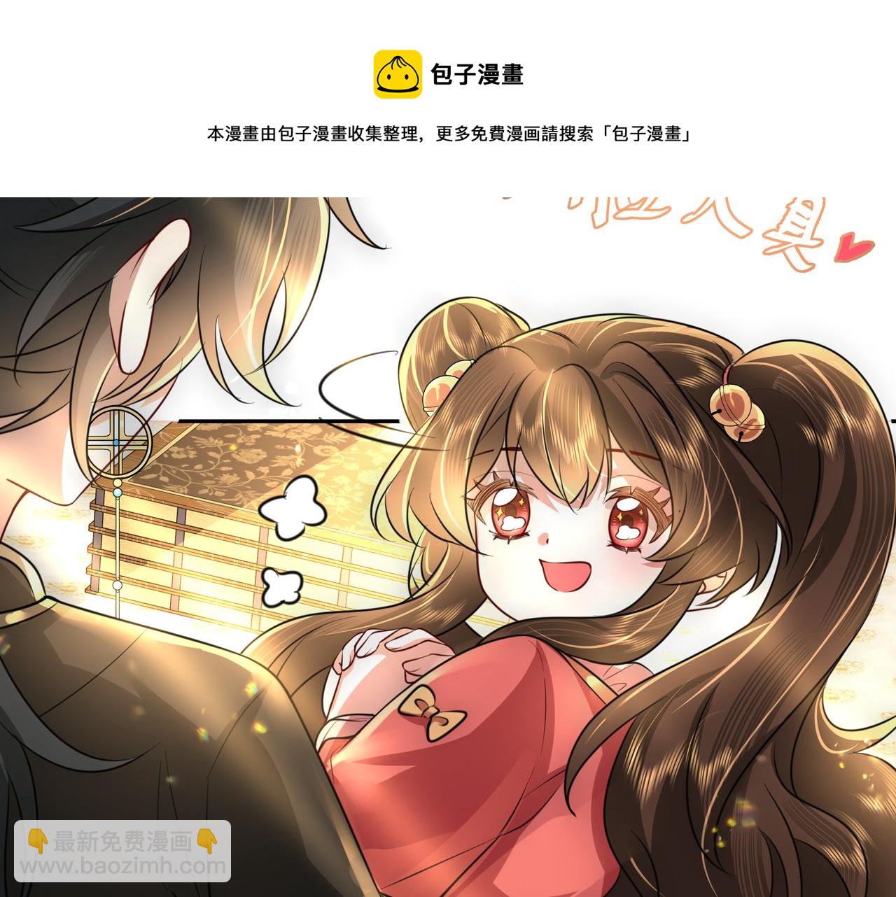 🍝炮灰闺女的生存方式 第56话 是六哥哥喜欢的类型？ 第37页
