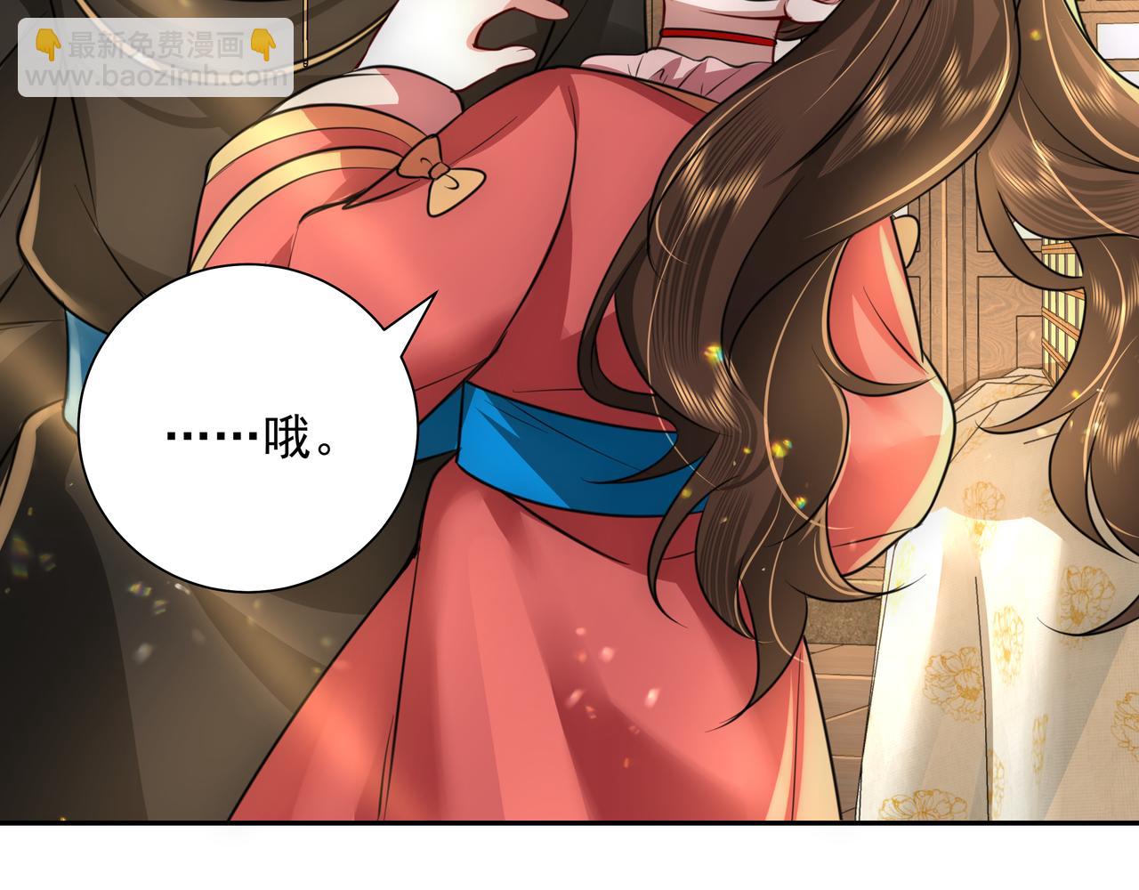 🍝炮灰闺女的生存方式 第56话 是六哥哥喜欢的类型？ 第40页