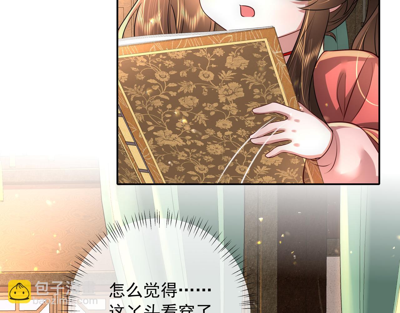 🍝炮灰闺女的生存方式 第56话 是六哥哥喜欢的类型？ 第6页
