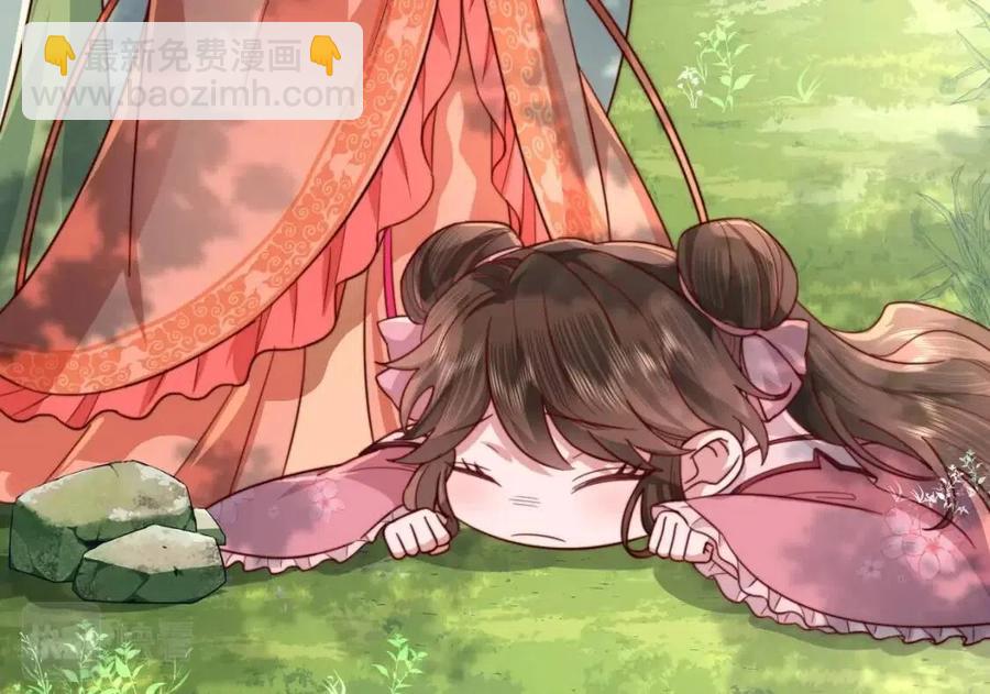 🍝炮灰闺女的生存方式 第5话 要喂狼了？ 第13页