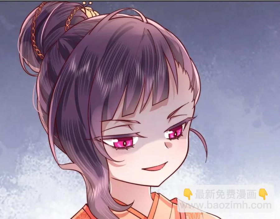 🍝炮灰闺女的生存方式 第5话 要喂狼了？ 第16页