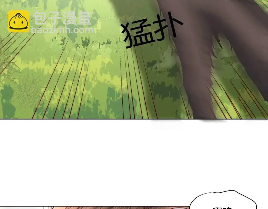🍝炮灰闺女的生存方式 第5话 要喂狼了？ 第30页