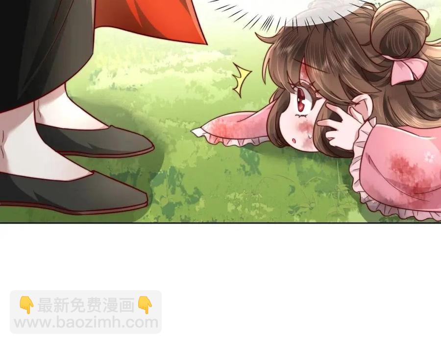 🍝炮灰闺女的生存方式 第5话 要喂狼了？ 第34页
