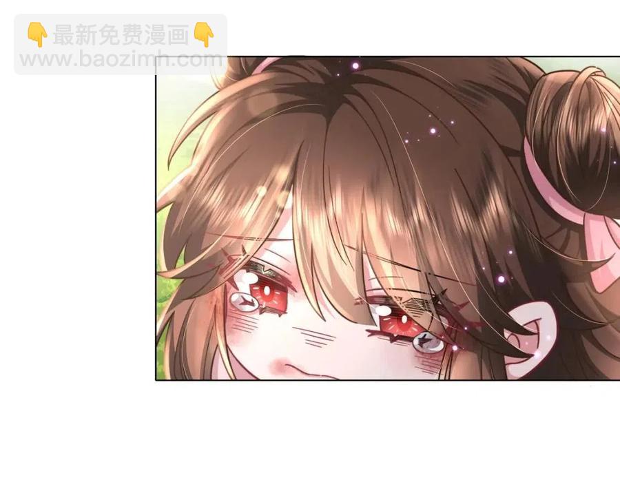 🍝炮灰闺女的生存方式 第5话 要喂狼了？ 第40页