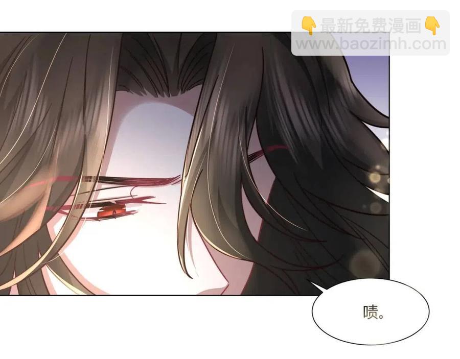 🍝炮灰闺女的生存方式 第5话 要喂狼了？ 第41页