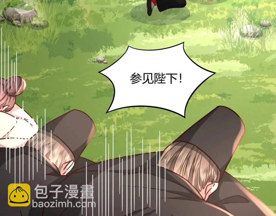🍝炮灰闺女的生存方式 第5话 要喂狼了？ 第43页