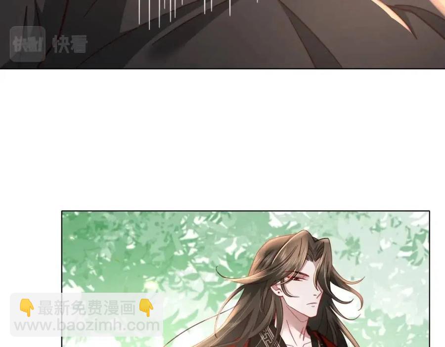 🍝炮灰闺女的生存方式 第5话 要喂狼了？ 第44页