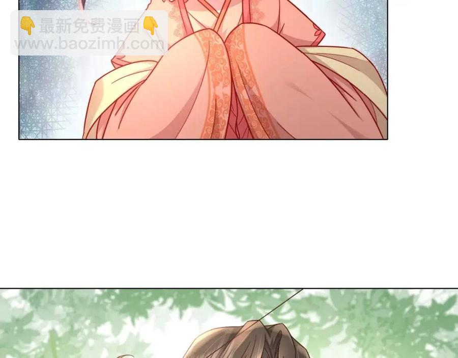 🍝炮灰闺女的生存方式 第5话 要喂狼了？ 第47页