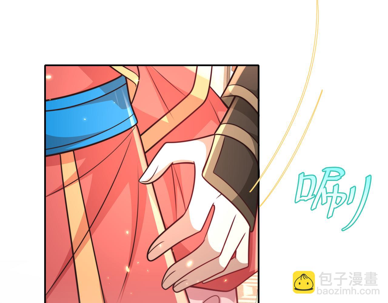 🍝炮灰闺女的生存方式 第58话 好你个夜墨寒！ 第15页