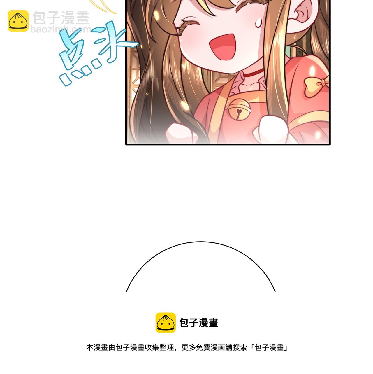 🍝炮灰闺女的生存方式 第58话 好你个夜墨寒！ 第21页