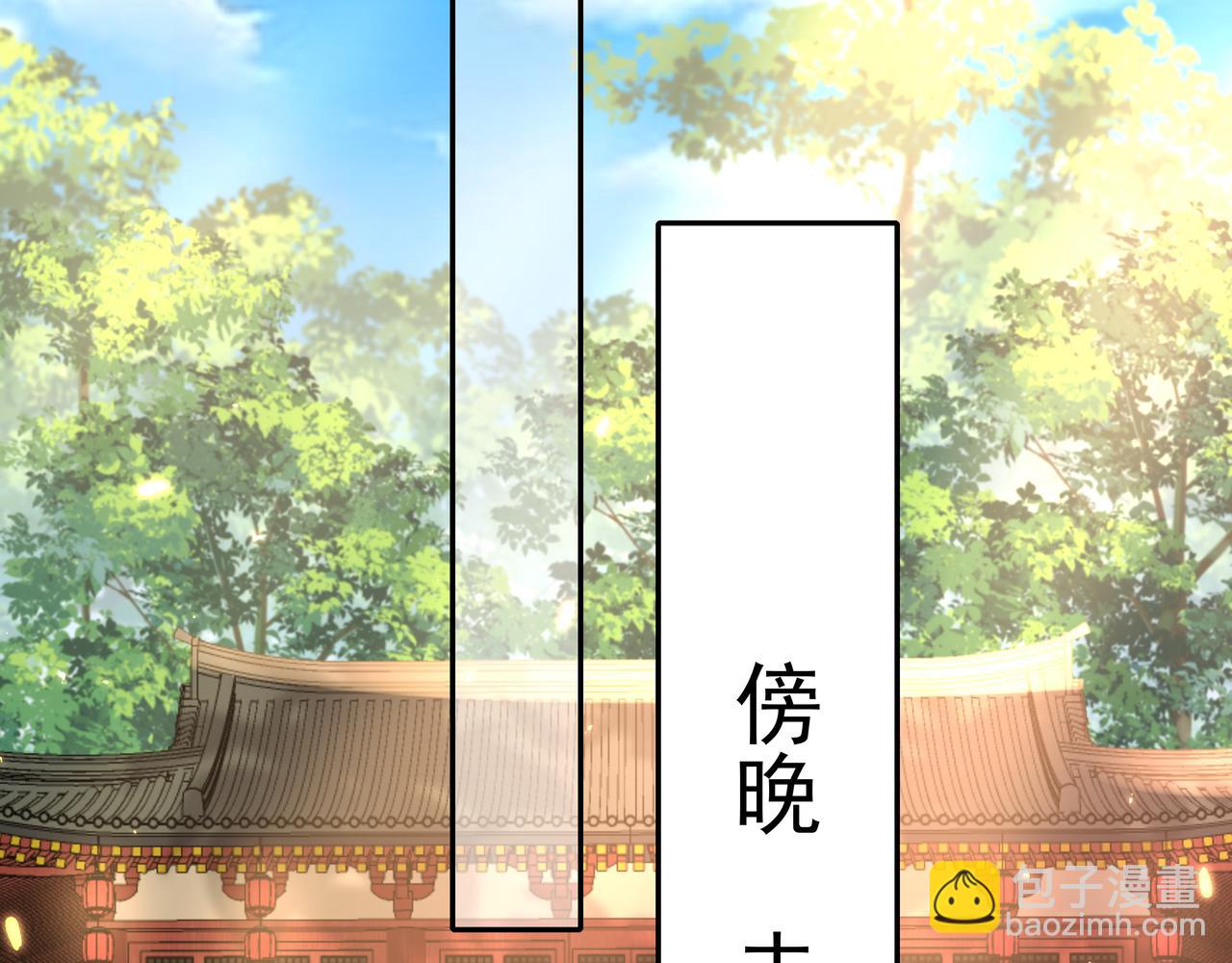 🍝炮灰闺女的生存方式 第58话 好你个夜墨寒！ 第26页