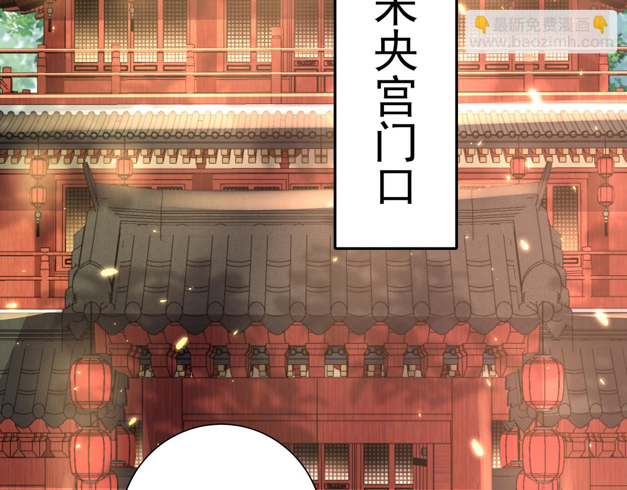 🍝炮灰闺女的生存方式 第58话 好你个夜墨寒！ 第27页