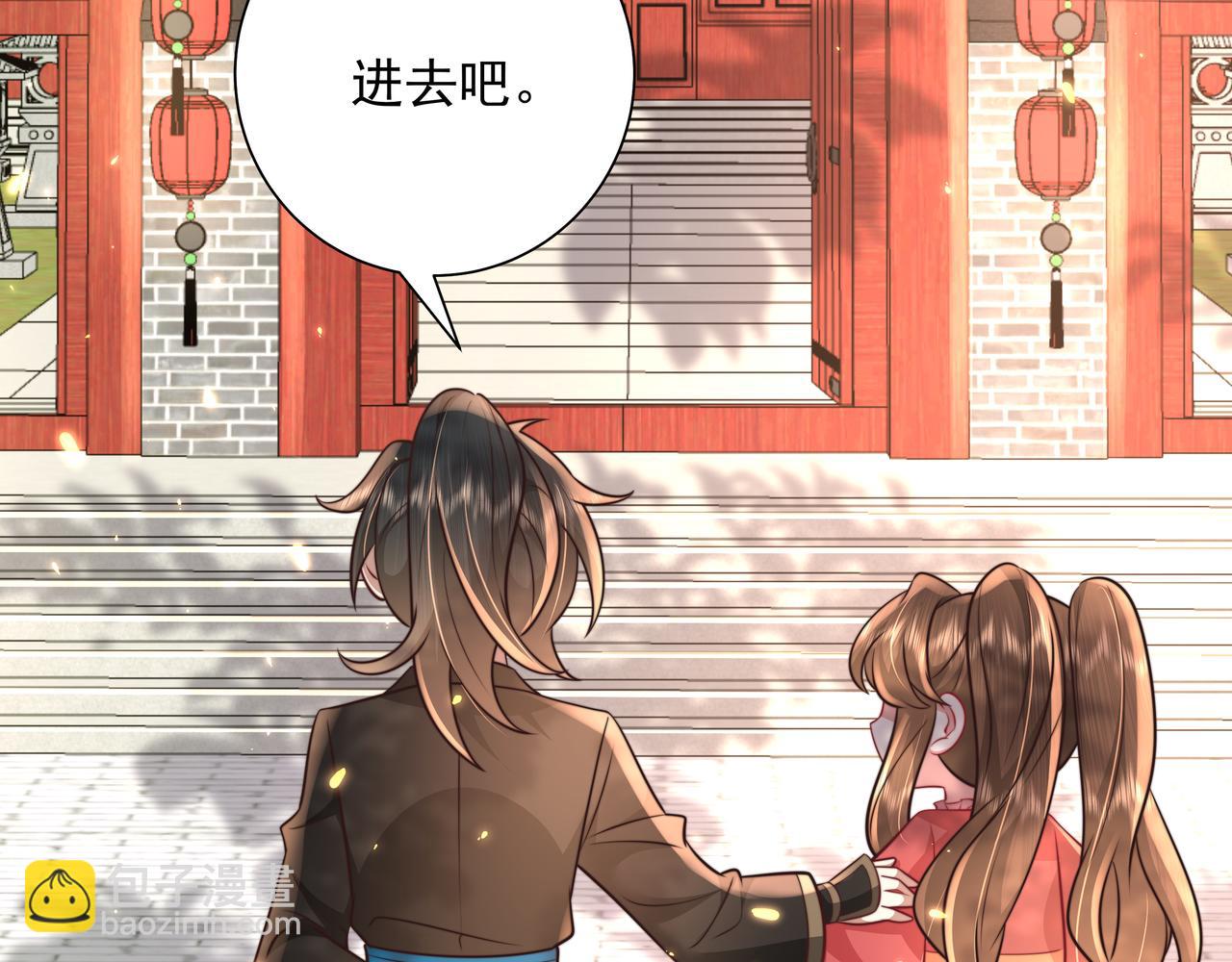 🍝炮灰闺女的生存方式 第58话 好你个夜墨寒！ 第28页