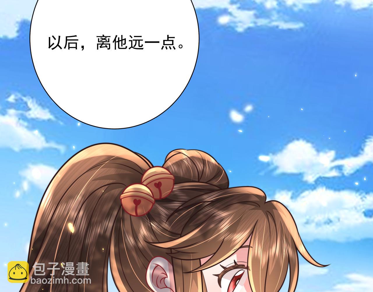 🍝炮灰闺女的生存方式 第58话 好你个夜墨寒！ 第31页