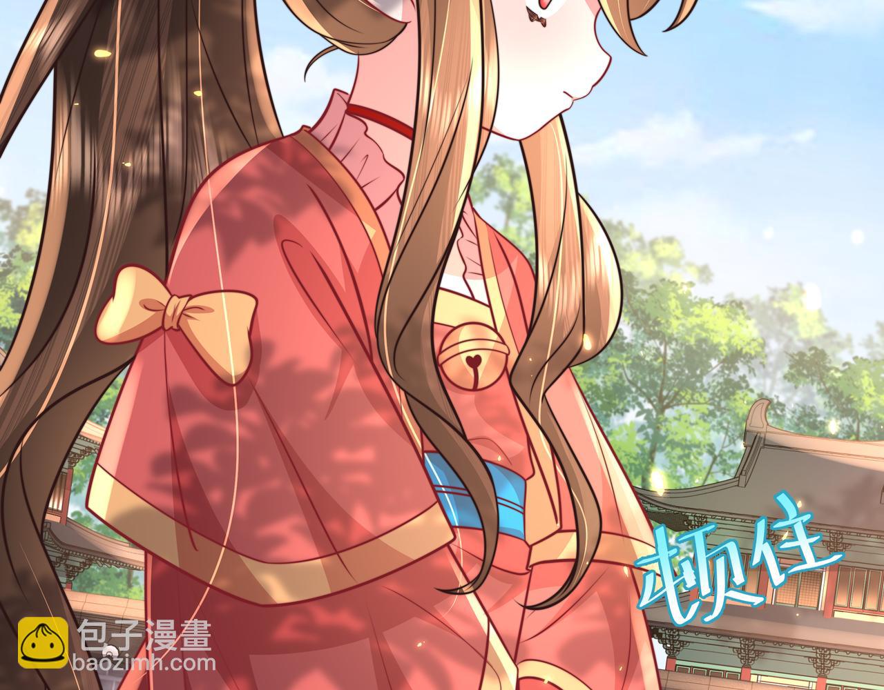 🍝炮灰闺女的生存方式 第58话 好你个夜墨寒！ 第32页
