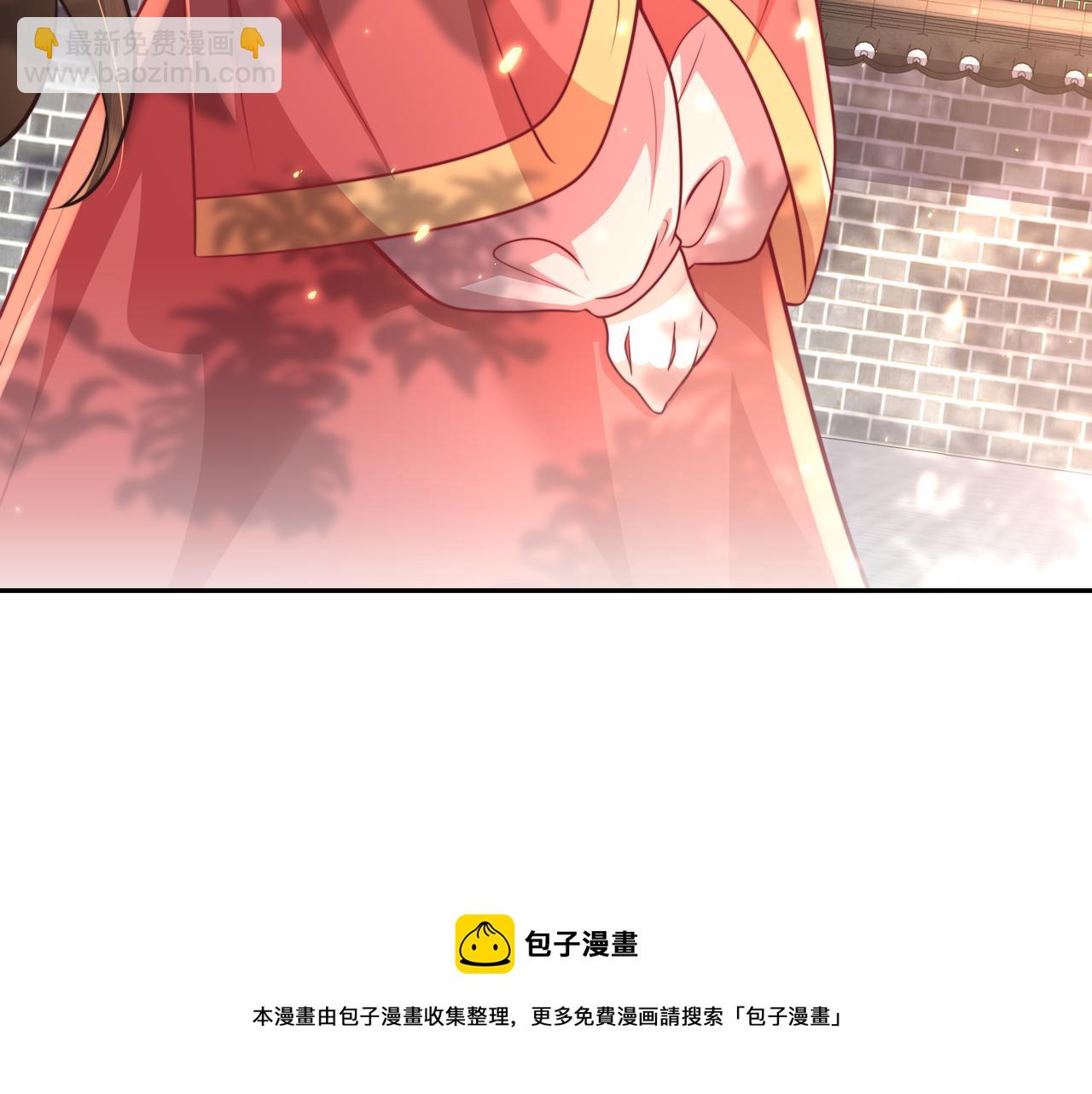 🍝炮灰闺女的生存方式 第58话 好你个夜墨寒！ 第33页