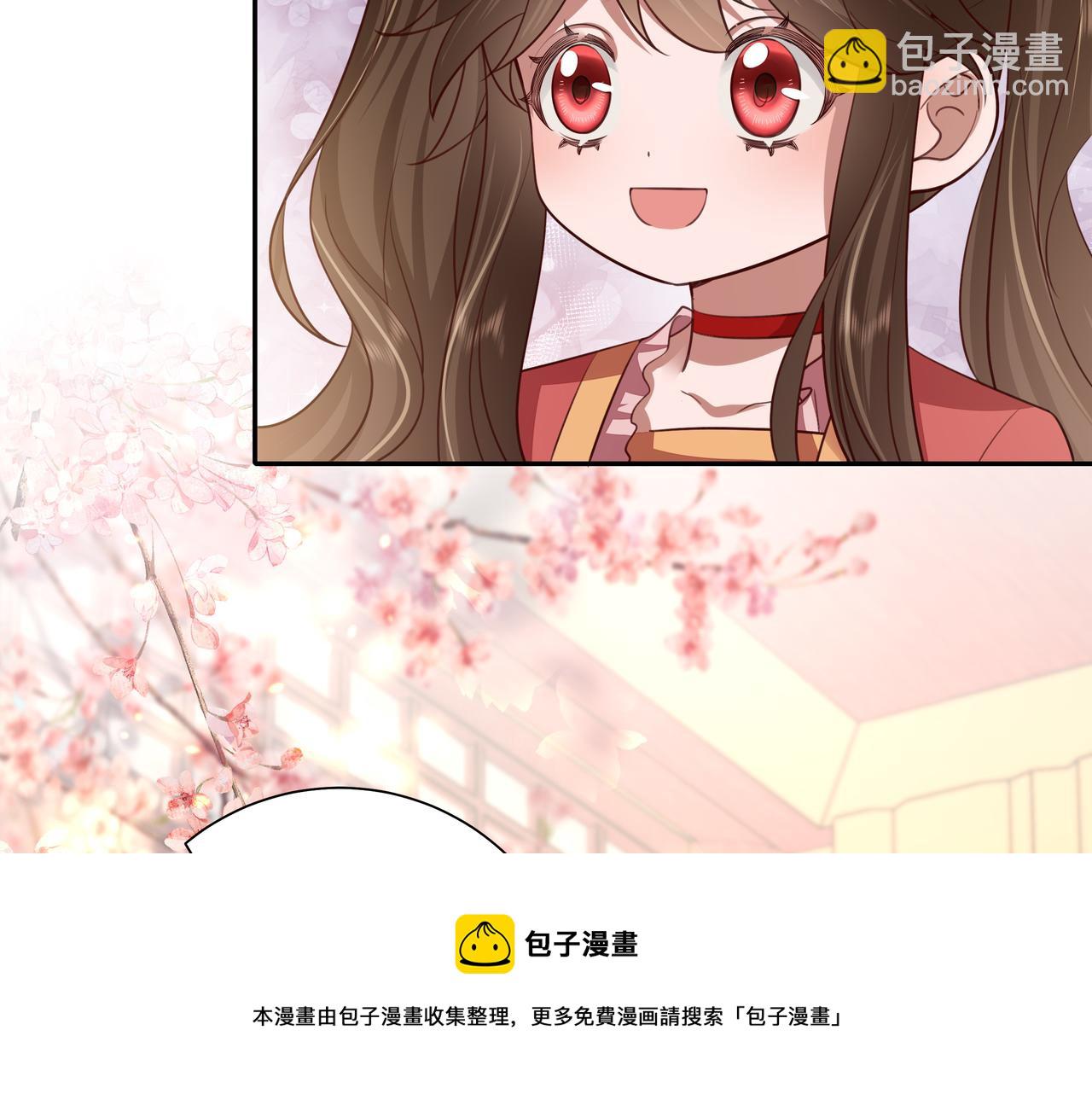 🍝炮灰闺女的生存方式 第58话 好你个夜墨寒！ 第49页