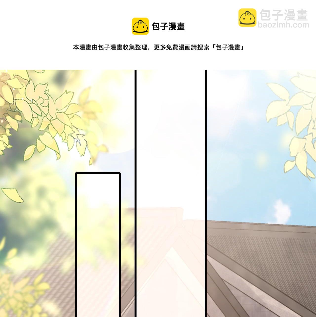 🍝炮灰闺女的生存方式 第60话 你们究竟是谁？ 第17页