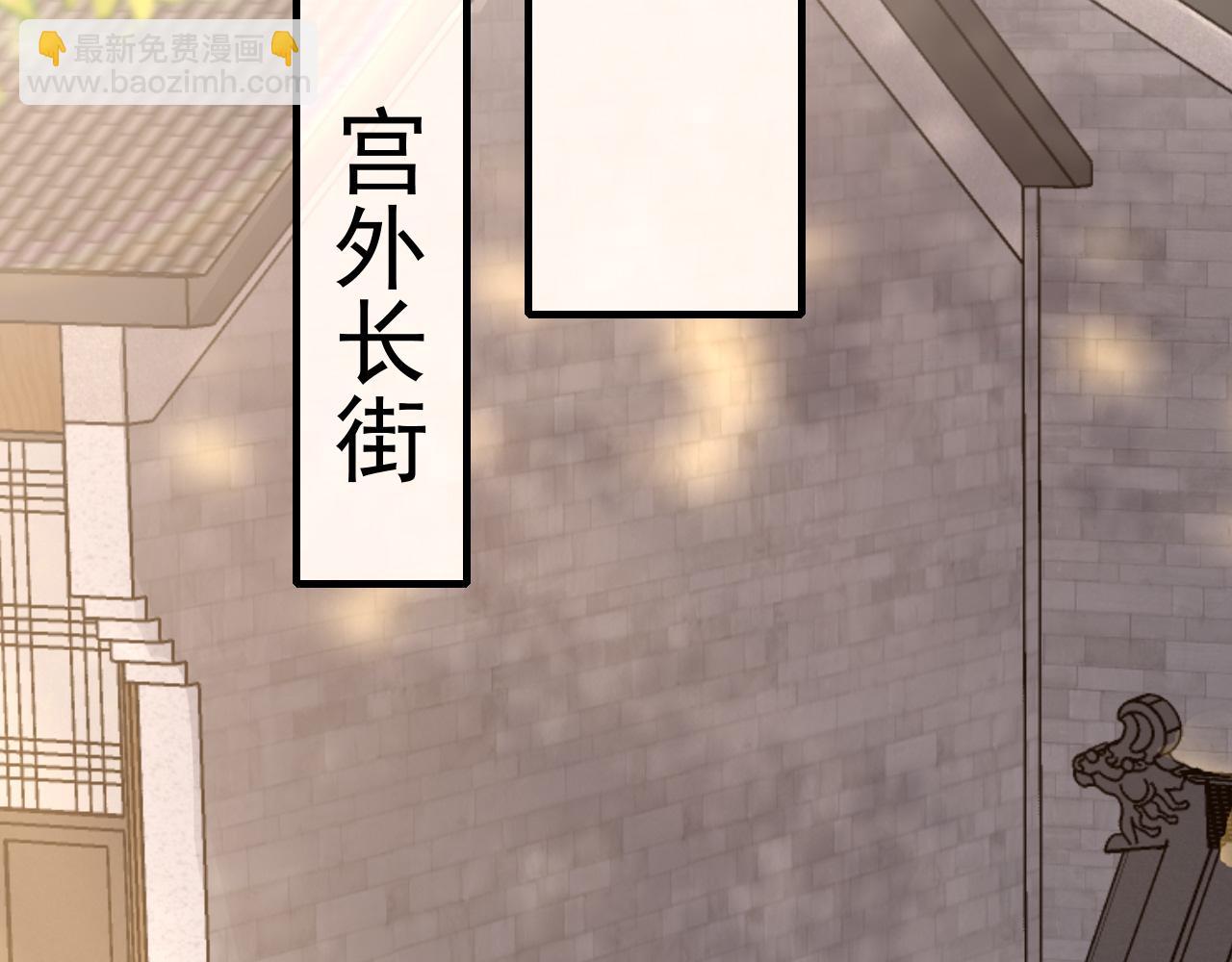 🍝炮灰闺女的生存方式 第60话 你们究竟是谁？ 第18页