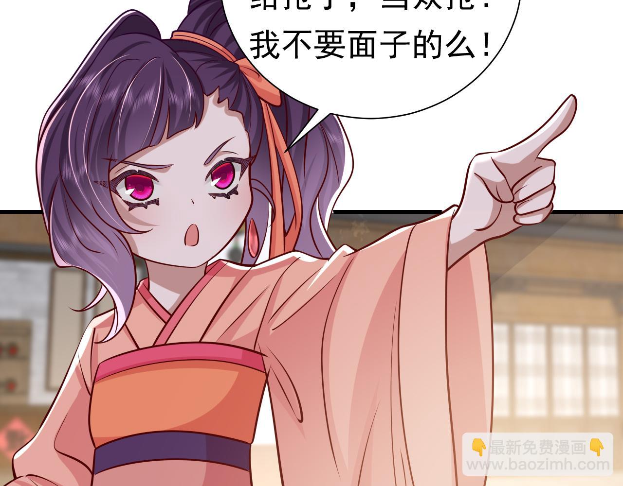 🍝炮灰闺女的生存方式 第60话 你们究竟是谁？ 第22页