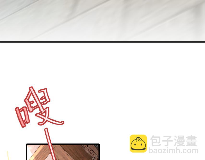 🍝炮灰闺女的生存方式 第60话 你们究竟是谁？ 第34页