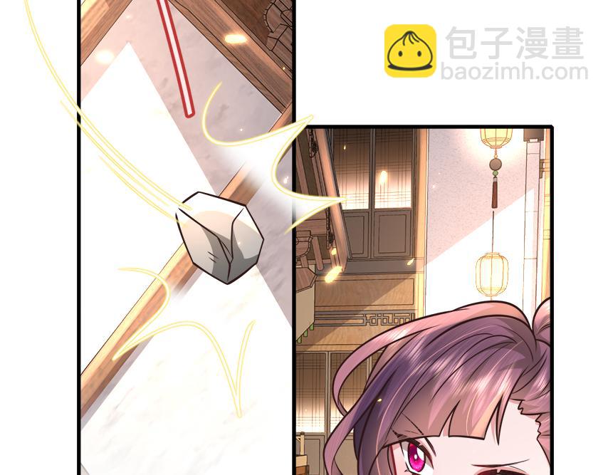 🍝炮灰闺女的生存方式 第60话 你们究竟是谁？ 第35页