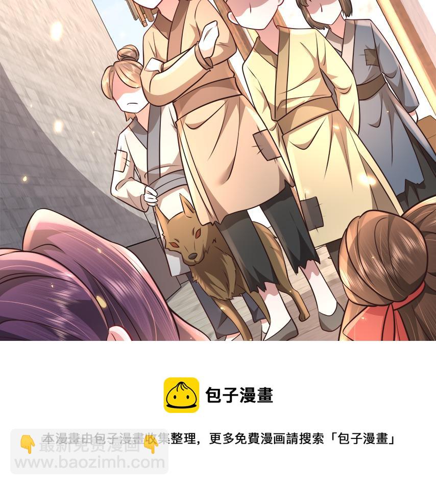 🍝炮灰闺女的生存方式 第60话 你们究竟是谁？ 第41页
