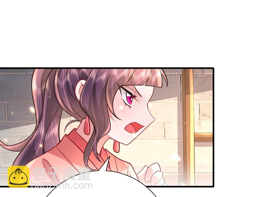 🍝炮灰闺女的生存方式 第60话 你们究竟是谁？ 第44页