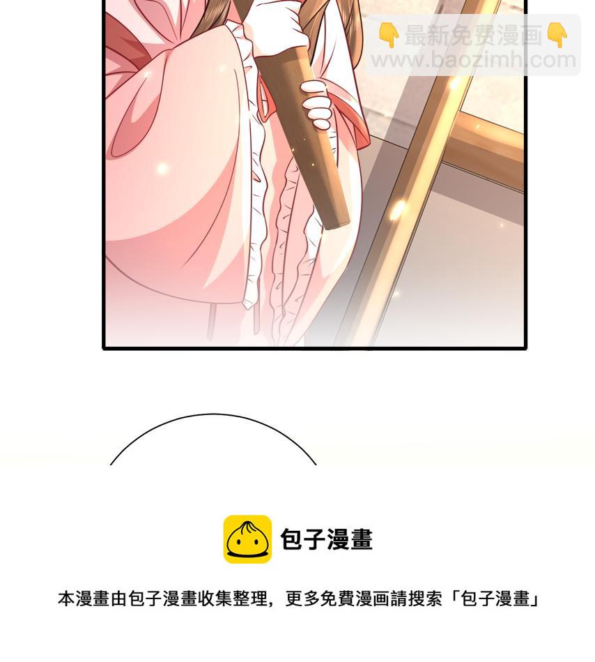 🍝炮灰闺女的生存方式 第60话 你们究竟是谁？ 第49页