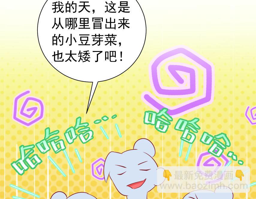 🍝炮灰闺女的生存方式 第60话 你们究竟是谁？ 第50页