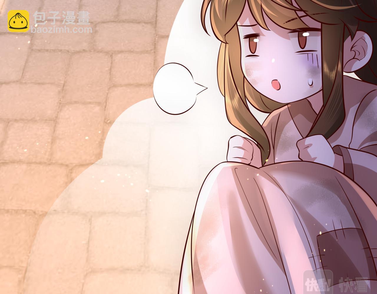 🍝炮灰闺女的生存方式 第62话 别碰我妹妹！ 第10页