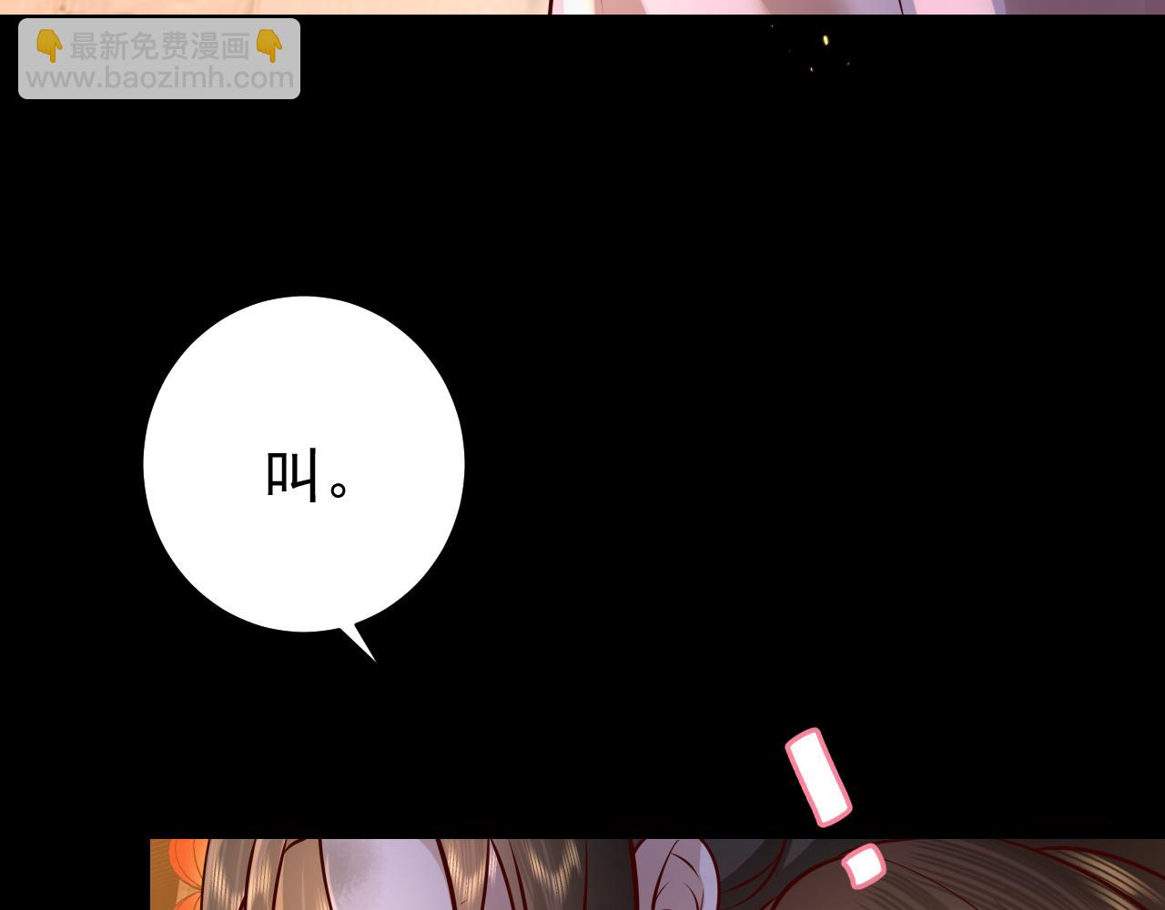 🍝炮灰闺女的生存方式 第62话 别碰我妹妹！ 第11页