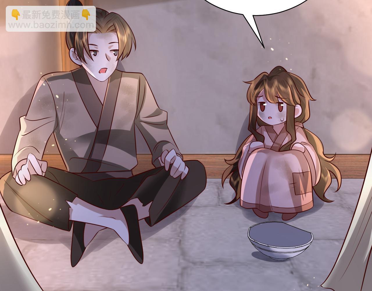 🍝炮灰闺女的生存方式 第62话 别碰我妹妹！ 第14页